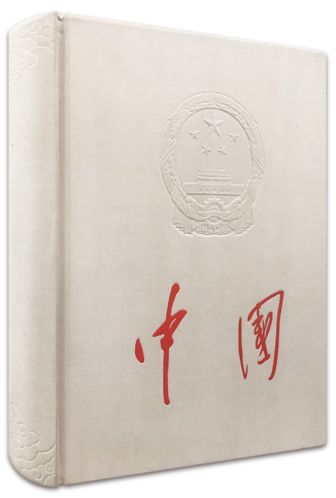 70年代珍贵老视频,青岛老照片看70年成就