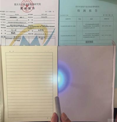 作业本添加荧光剂,作业本含荧光剂
