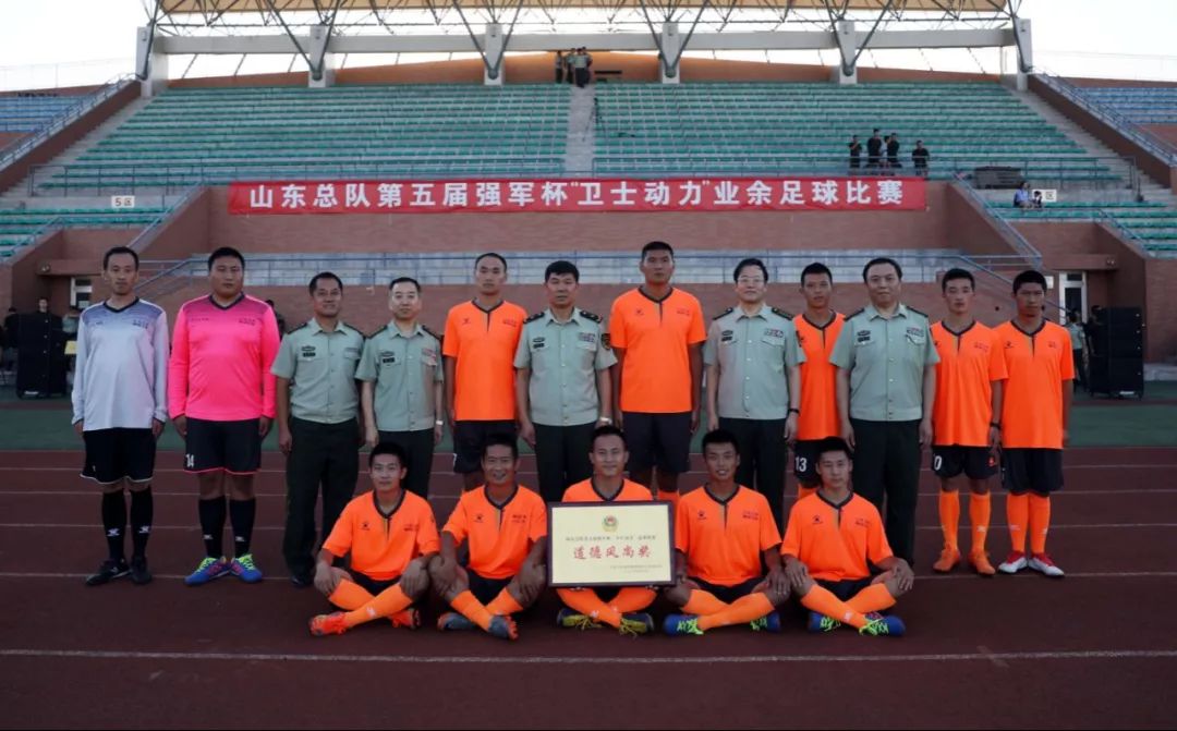 强军杯足球赛回放,强军杯武警决赛
