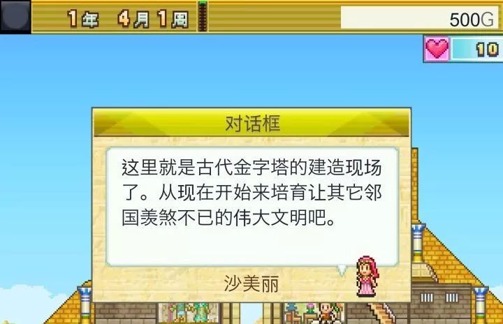 开罗游戏哪款最耐玩,开罗游戏哪一款最耐玩