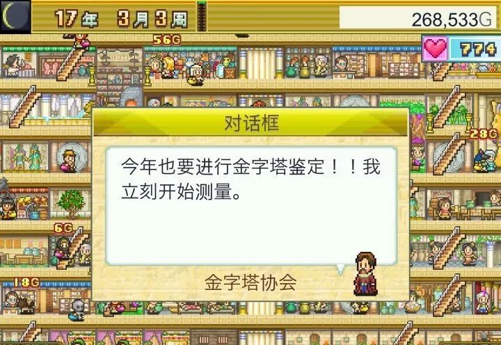 开罗游戏哪款最耐玩,开罗游戏哪一款最耐玩