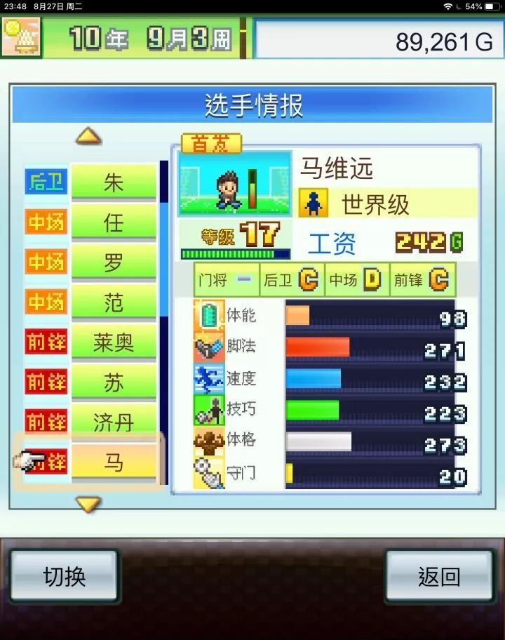 开罗游戏哪款最耐玩,开罗游戏哪一款最耐玩