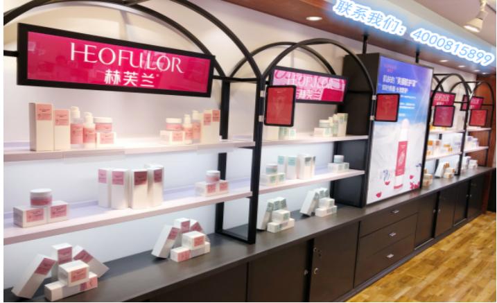 加盟赫芙兰化妆品连锁店，投资回报更给力