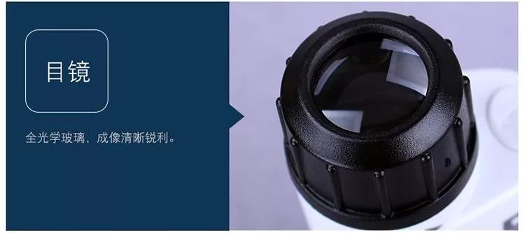 可以放大60倍的微小显微镜,显微镜最大可以放大5000倍