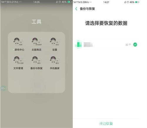 oppo手机怎样删除微信相册照片,oppo手机云端照片怎么恢复到相册