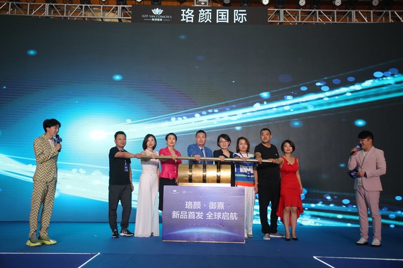 珞颜国际护肤品怎么样,珞颜国际