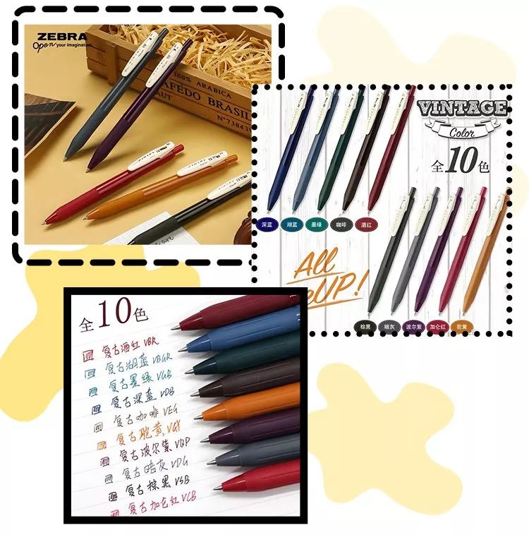 开学必备的好物,开学必备好物带链接