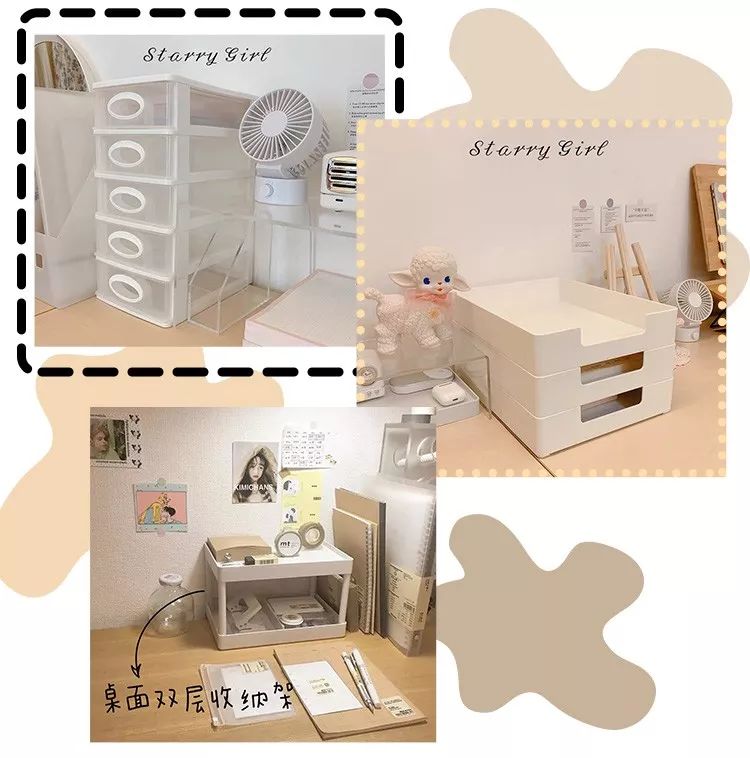 开学必备的好物,开学必备好物带链接