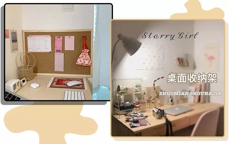 开学必备的好物,开学必备好物带链接