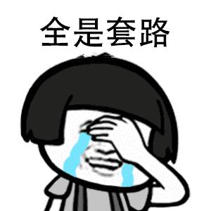 扎扎扎心了！工资低于6808元的惠州人，你们还好吗？