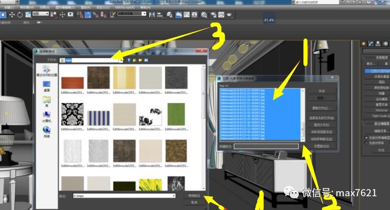 3dmax导入模型贴图丢失怎么找回,3dmax打开材质贴图浏览器没东西