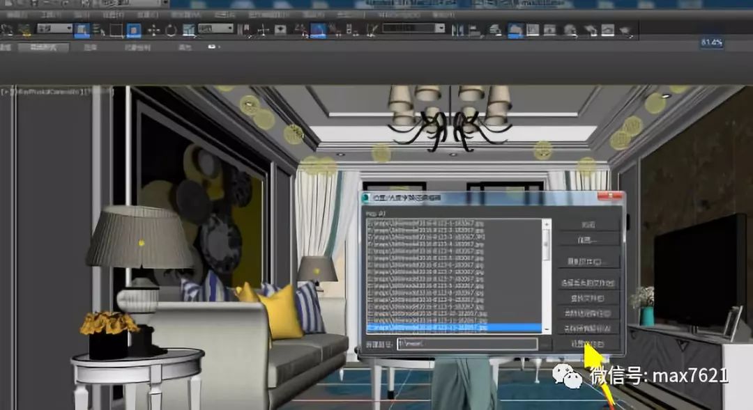 3dmax导入模型贴图丢失怎么找回,3dmax打开材质贴图浏览器没东西