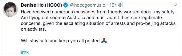 “港独”歌手何韵诗遁了，自曝飞澳大利亚！曾被耿爽毫不留情嘲讽