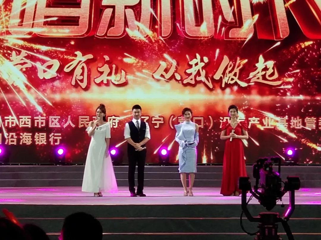 大型演唱会《歌唱新时代》来了，引发西市人疯狂围观…...