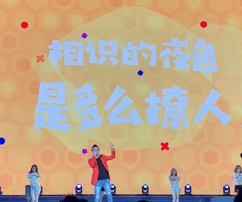 大型演唱会《歌唱新时代》来了，引发西市人疯狂围观…...