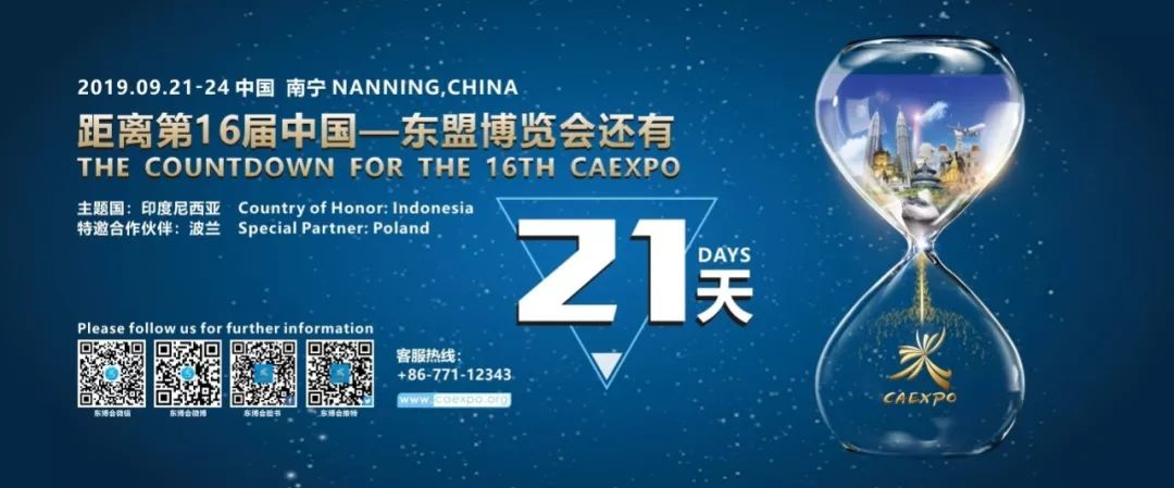 特邀合作伙伴|波兰华沙，不断上演的中国故事