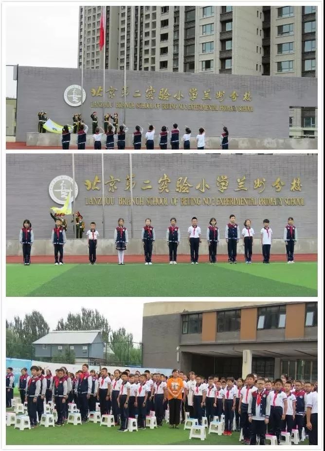 兰州各小学开学,开学第一天学校热烈迎接学生进校