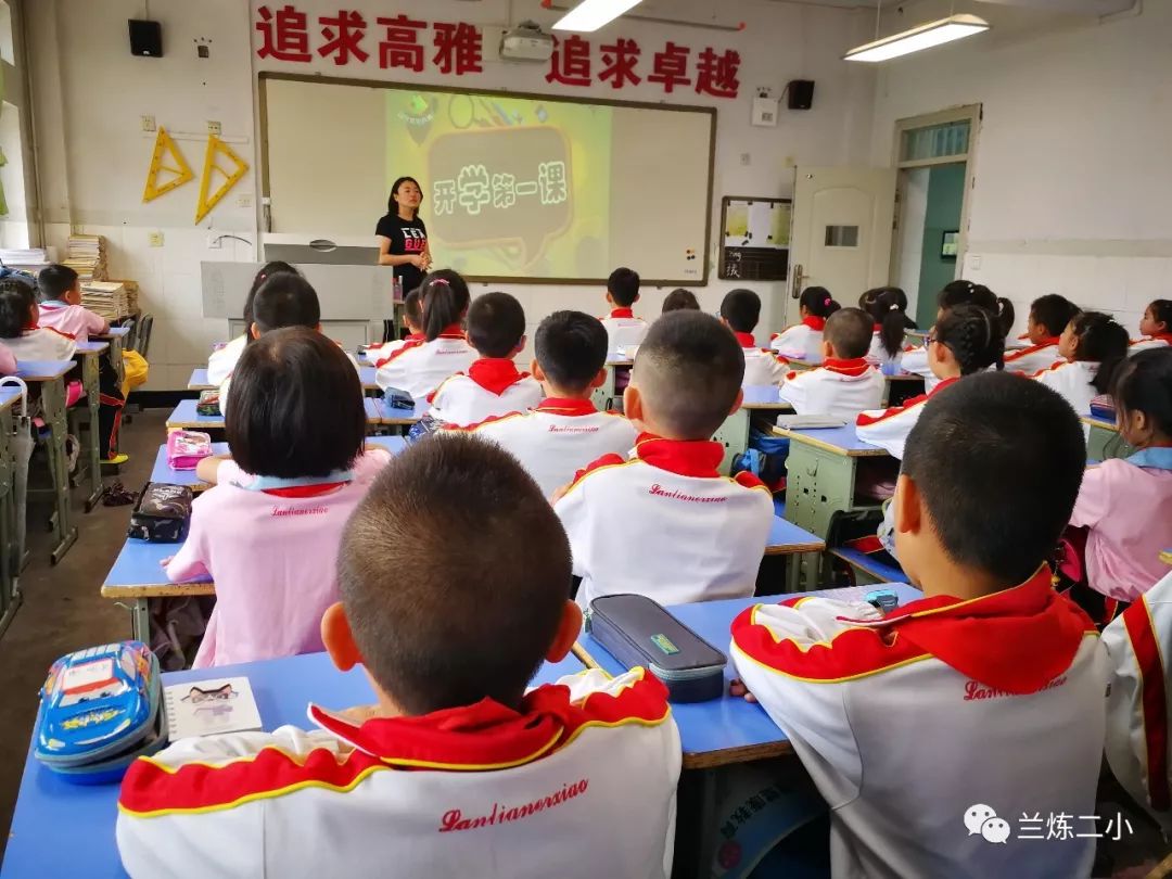 兰州各小学开学,开学第一天学校热烈迎接学生进校