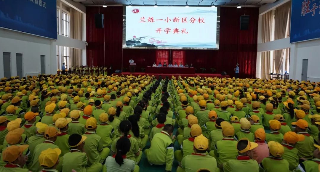 兰州各小学开学,开学第一天学校热烈迎接学生进校