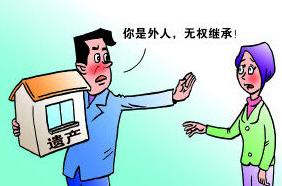 閬椾骇缁ф壙闂鎬庝箞澶勭悊,缇庡浗閬椾骇缁ф壙椤哄簭