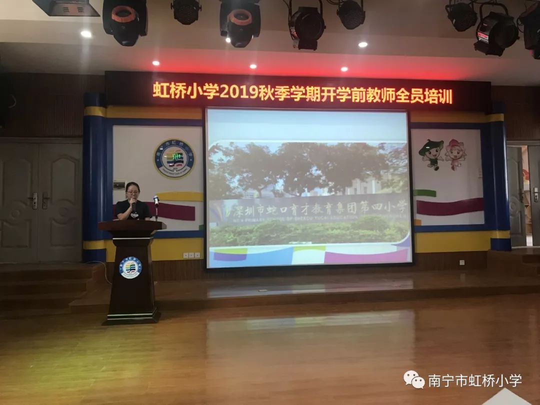 不忘初心铸师魂心得体会,不忘初心铸师魂