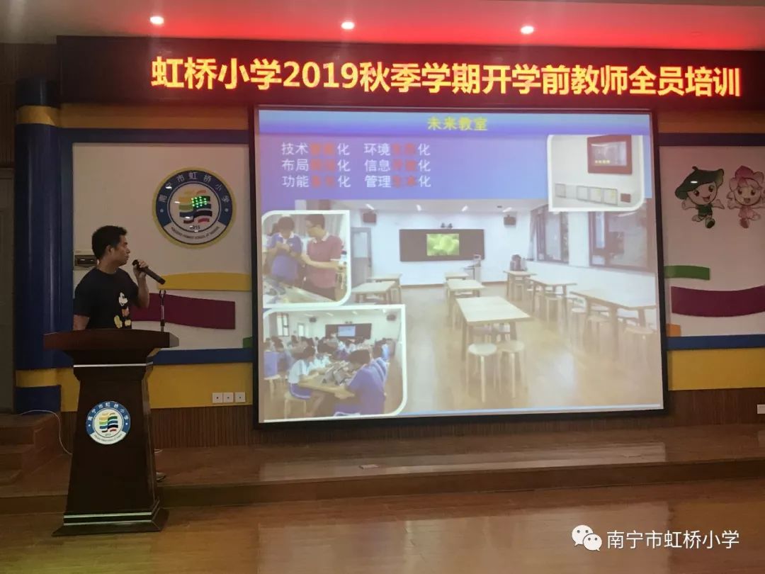 不忘初心铸师魂心得体会,不忘初心铸师魂