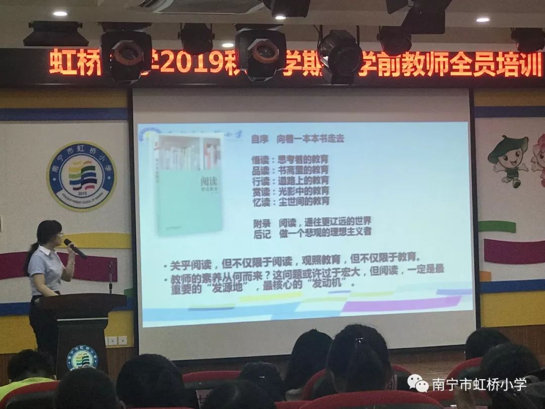 不忘初心铸师魂心得体会,不忘初心铸师魂