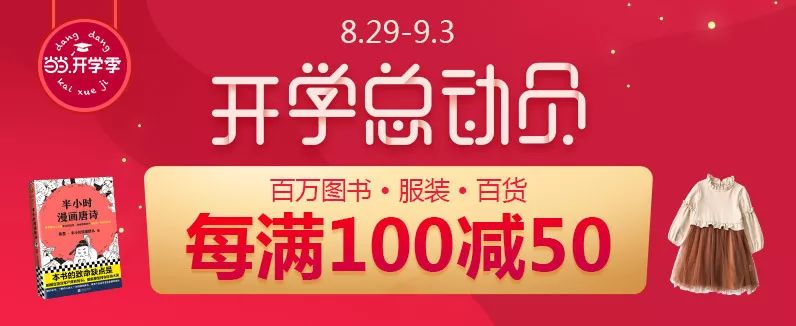 开学大礼包文具免费,开学文具大礼包一元抢