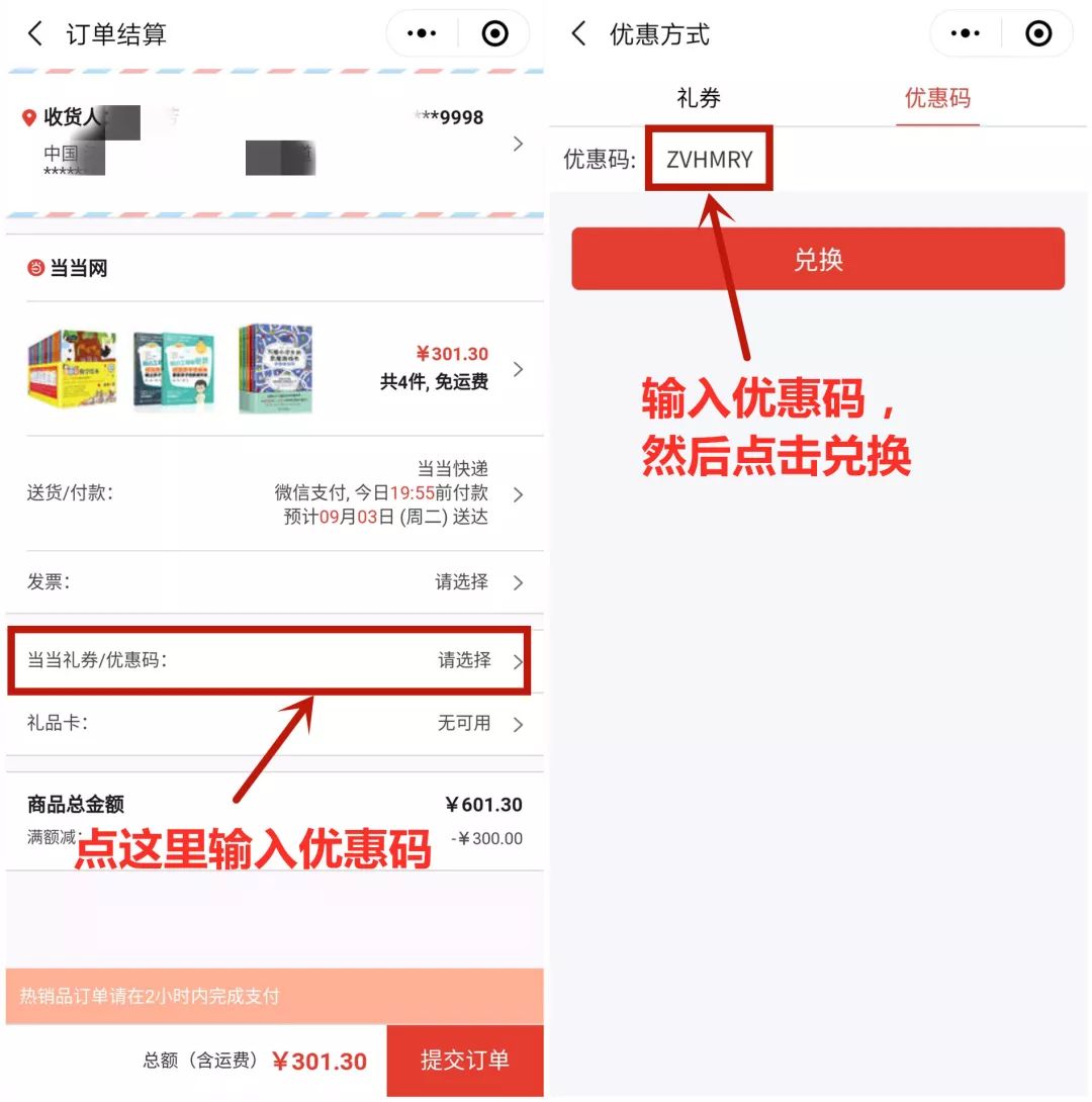 开学大礼包文具免费,开学文具大礼包一元抢