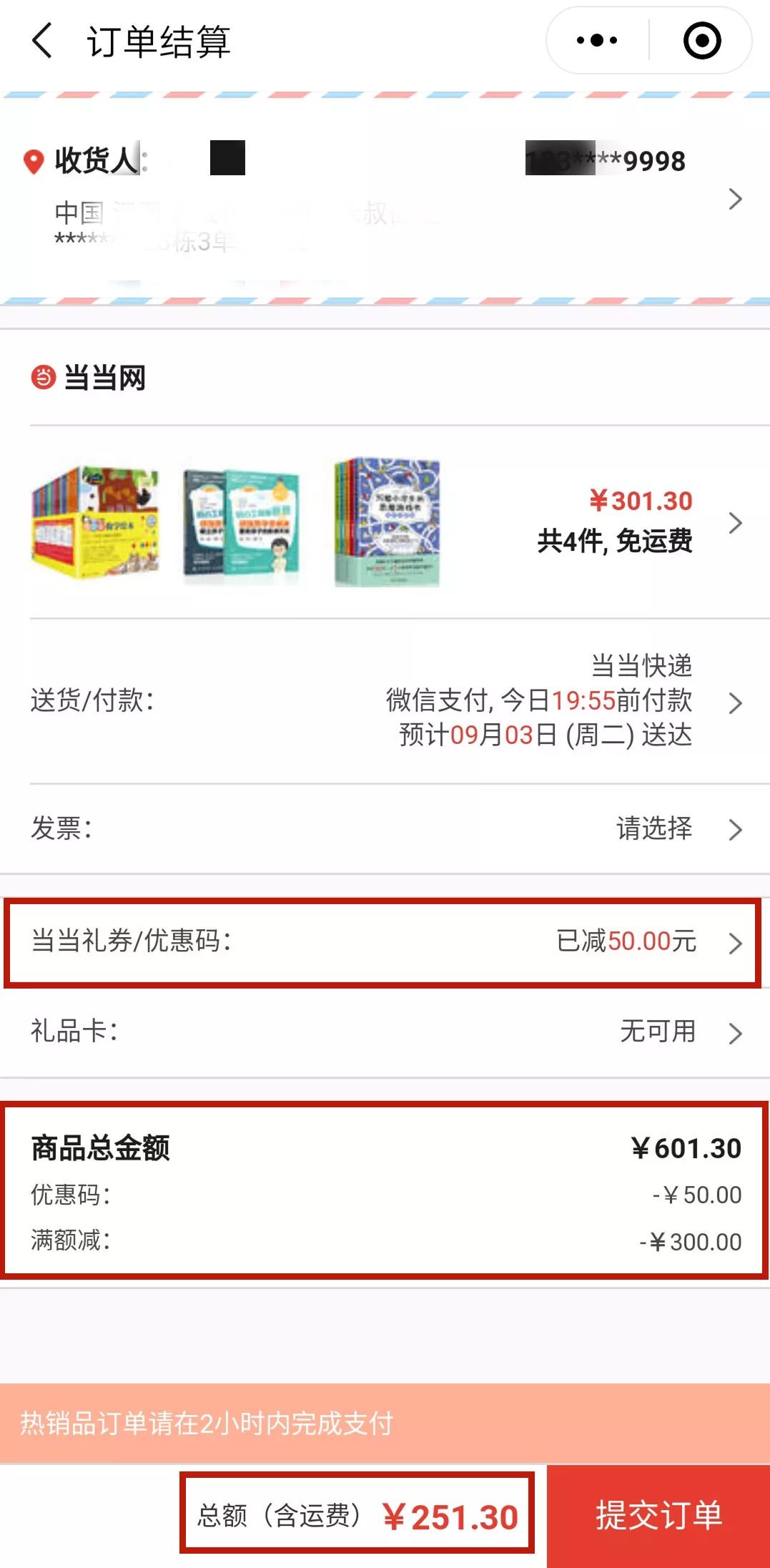 开学大礼包文具免费,开学文具大礼包一元抢