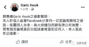 香港什么品牌的月饼被下架,淘宝上的香港美心月饼