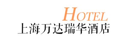 魔都这家精品酒店,看魔都全景的酒店