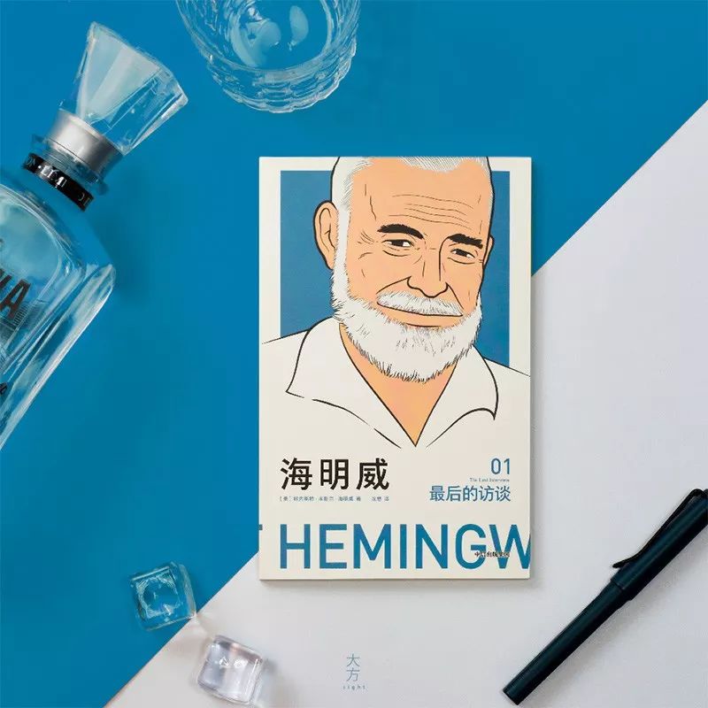 海明威短篇著作,海明威短篇论文