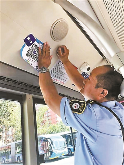 刷码乘车下车用不用刷,坐公交车刷码操作