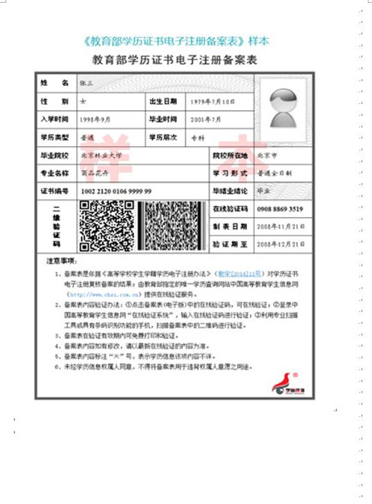 日照山海天最新招聘信息,山海天事业编招聘