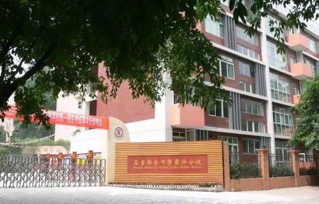 解读成都中学排名,成都52中学现状