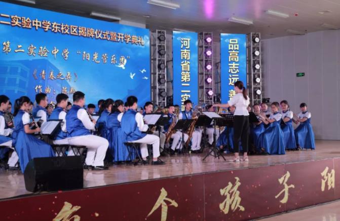 郑州管城第二实验中学,郑州第二实验高级中学