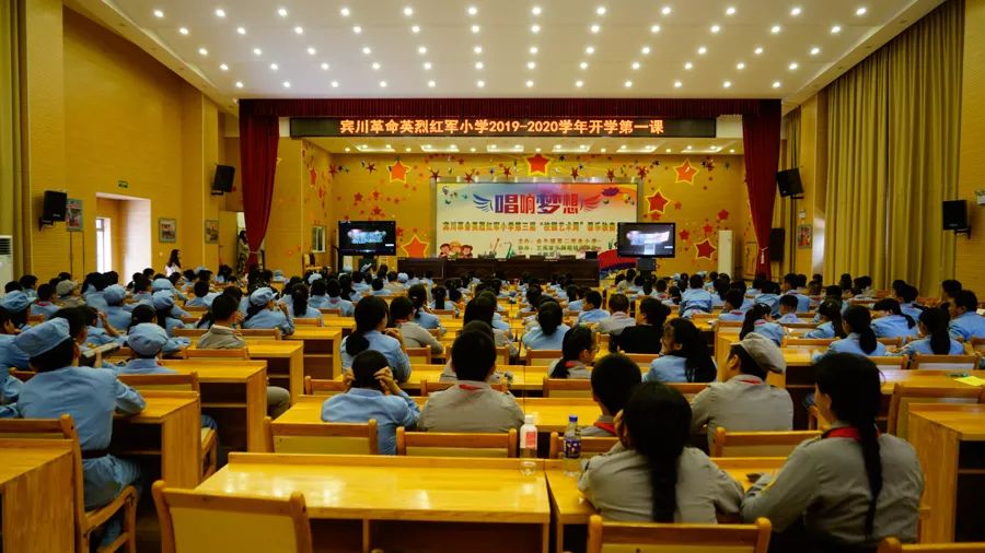 「壮丽70年•奋斗新时代」红色基因代代相传，宾川革命英烈红军小学开学第一课这样上