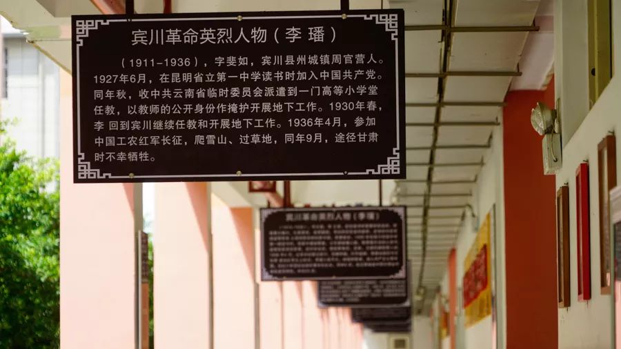 「壮丽70年•奋斗新时代」红色基因代代相传，宾川革命英烈红军小学开学第一课这样上