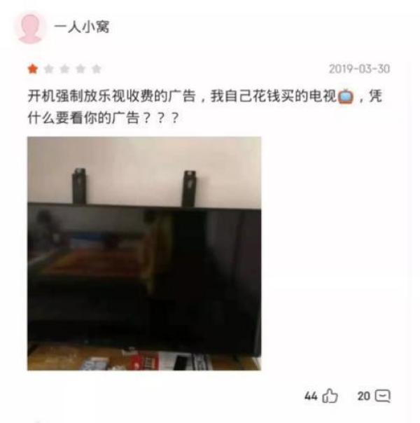 关不掉的电视开机广告，真拿它没办法了？