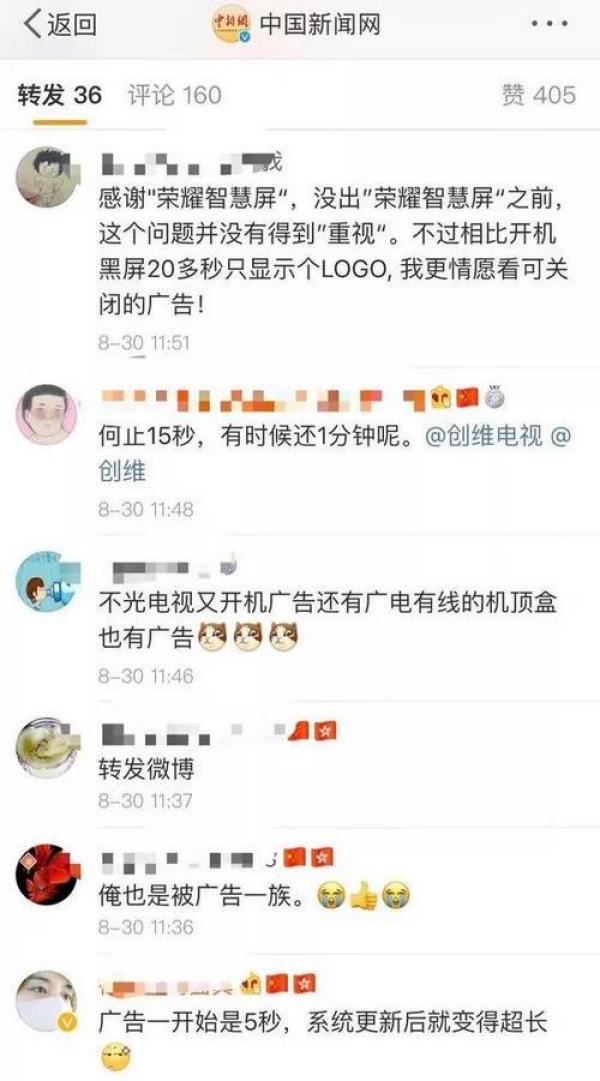 关不掉的电视开机广告，真拿它没办法了？