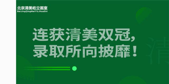 美术生集训期间遇到问题,美术生的瓶颈期一般是什么时候