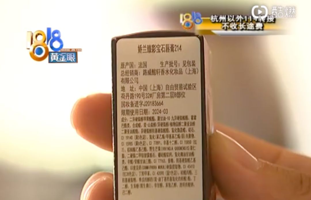 娇兰旗舰店卖的唇膏,娇兰官方旗舰店口红是真的吗