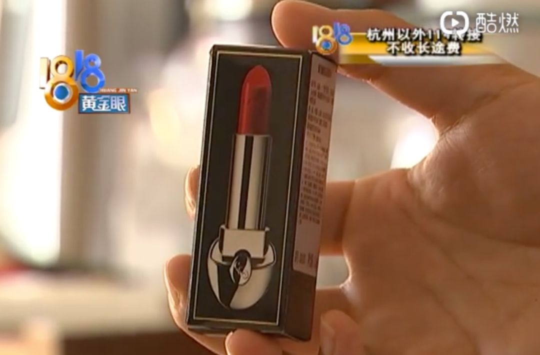 娇兰旗舰店卖的唇膏,娇兰官方旗舰店口红是真的吗