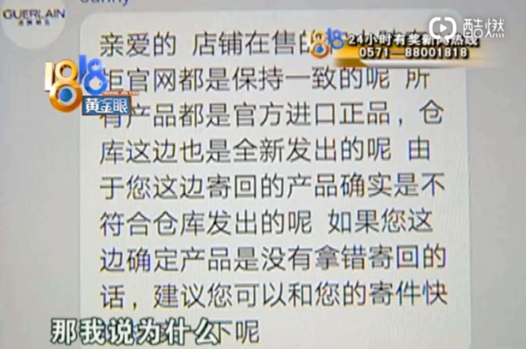 娇兰旗舰店卖的唇膏,娇兰官方旗舰店口红是真的吗