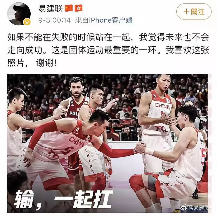 输一起扛赢一起狂高清图片,输了一起扛赢了一起狂