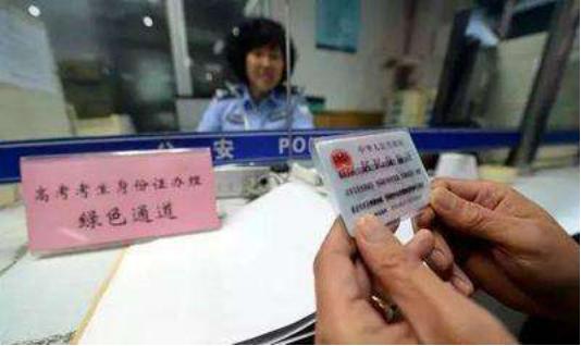 补办身份证后旧身份证能坐火车吗,补办了新身份证旧身份证还能用吗