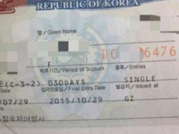 韩国f4签证申请条件,去韩国旅游签证需要什么条件