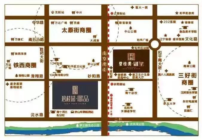 和平区房价不菲为何还有那么多人在这个区争着购房？