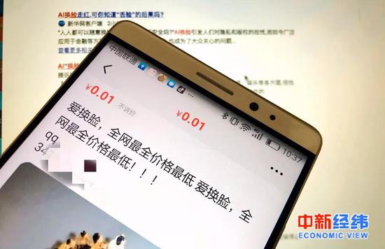 最近比较火的ai换脸视频,哪45位女明星被换脸